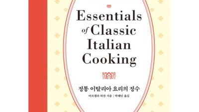 정통이탈리아요리의정수: 숨겨진 할인 찬스, 놓치지 마세요!