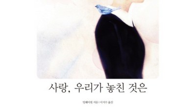 우리는사랑을사랑해? 득템 찬스 놓치지 마세요! 💖